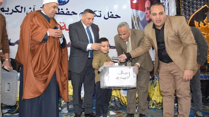 تكريم أكثر من 260 ومنح 5 عمرات باحتفالية تكريم حفظة القرآن الكريم ببنى سويف 