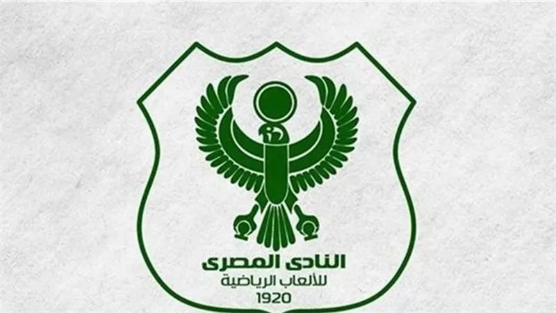 المصري البورسعيدي يقترب من ضم بودي سمير حارس إنبي