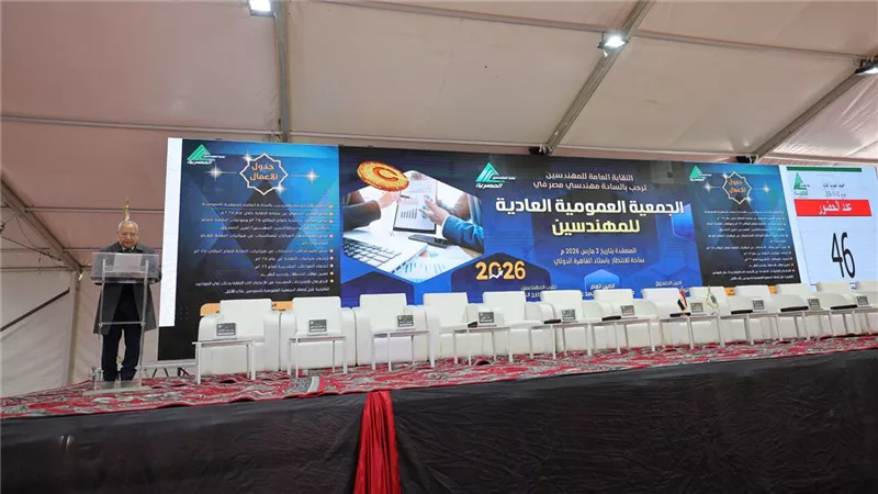 إعمالًا لصحيح القانون.. تأجيل الجمعية العمومية لنقابة المهندسين ساعتين 