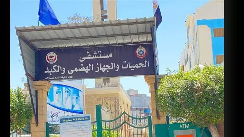 إنقاذ مريضة خمسينية من التهاب سحائي بكتيري شديد بمستشفى حميات دمياط