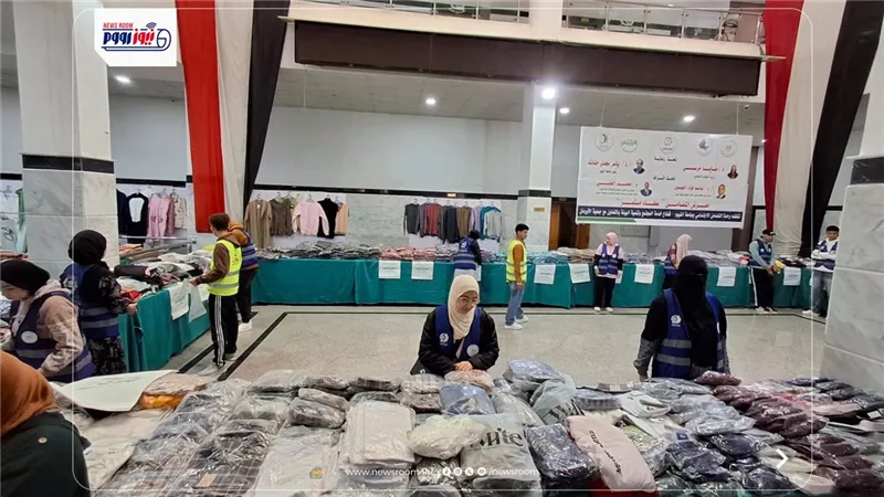 معرض مجاني للملابس الجديدة لطلاب جامعة الفيوم من ذوي الهمم  