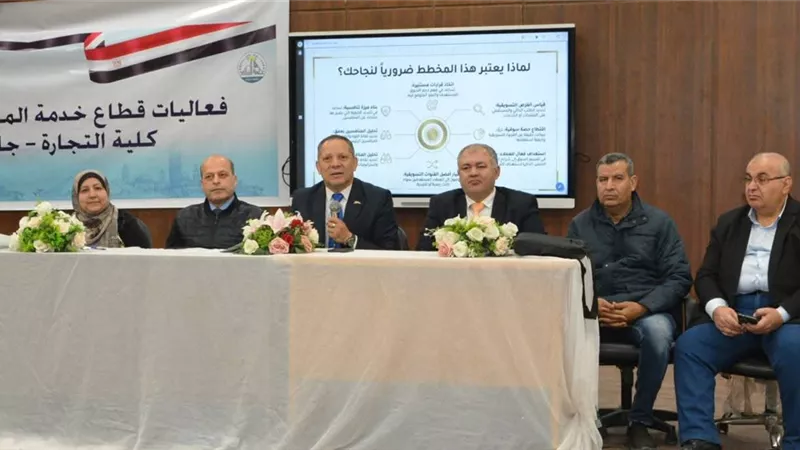 رئيس جامعة دمياط يشهد ندوة 