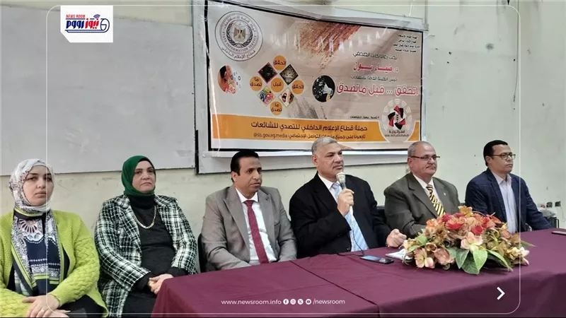 تعزيز الوعي الوطني للشباب.. لقاء تثقيفي موسع بالفيوم