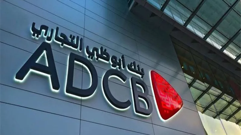 تعطل منصات بنك أبوظبي التجاري بعد ضربات إيرانية وتعليق التداول بالإمارات