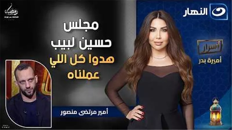 أمير مرتضى منصور: سيد عبد الحفيظ أفضل من جون إدوارد في إدارة الكرة