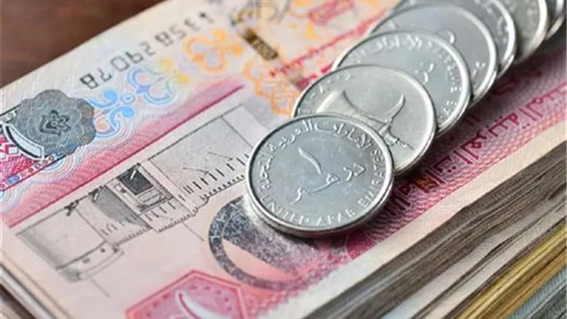 تراجع سعر الدرهم الإماراتي اليوم الخميس 9 أبريل 2026.. آخر تحديث