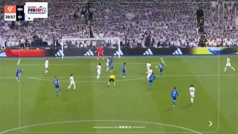 ملخص ونتيجة مباراة ريال مدريد وخيتافي الشوط الثاني (0-1) بالدوري الإسباني