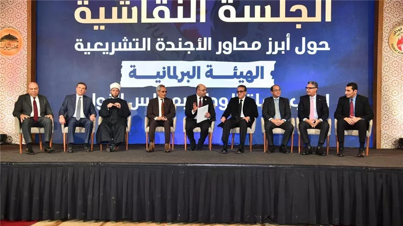 حماة الوطن ينظم جلسة نقاشية مع وزراء بشأن الأولويات التشريعية ومواجهة التحديات