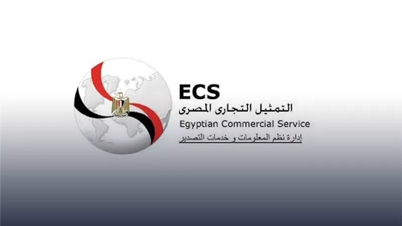 التمثيل التجاري: قطاع الصناعات الغذائية الأهم في صادرات مصر لليابان