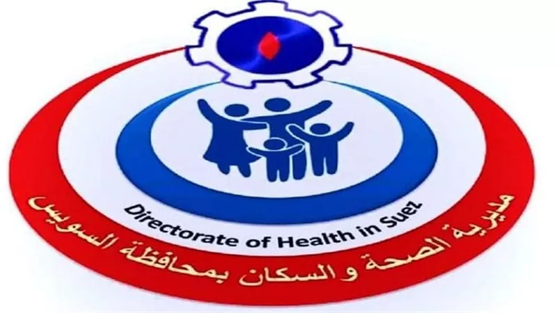 صحة السويس تواصل متابعة المبادرات الرئاسية للامراض المزمنة وصحة المراة بكورنيش