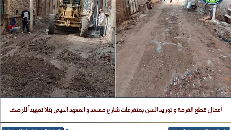 المنوفية تسرع وتيرة الرصف ضمن مشروعات 