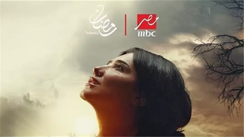 موعد مسلسل الست موناليزا الحلقة الأخيرة.. متى ستعرض؟