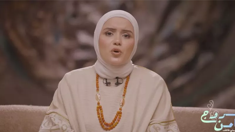 يمنى عاطف تكشف خطورة كثرة الشكوى وتأثيرها على النفسية.. فيديو