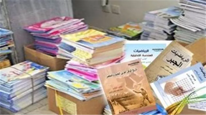  ضبط مالك مكتبة ببنى سويف لاتهامه ببيع الكتب الدراسية بدون تصريح 
