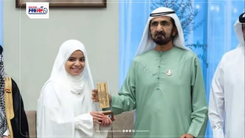 ابنة طامية تتوج بالمركز الأول عالميا مسابقة دبي الدولية للقرآن الكريم
