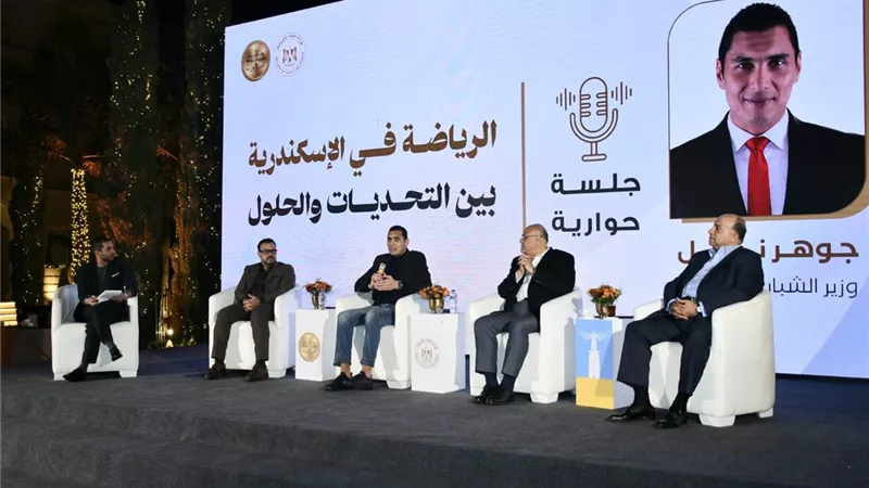 رئيس لجنة الشباب والرياضة بمجلس النواب ينظم جلسة بين الوزير ومحافظ الإسكندرية