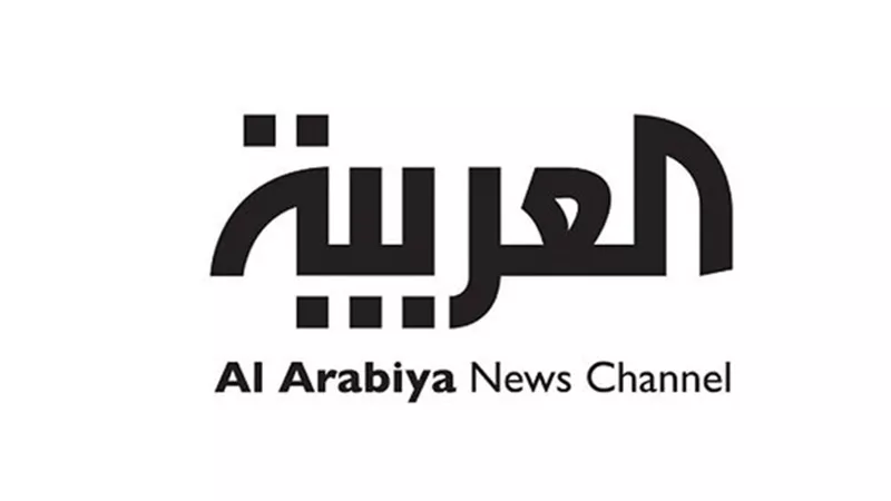 قناة العربية تنفي صحة طلبها من الجمهور صور ومقاطع فيديو بمقابل مادي 