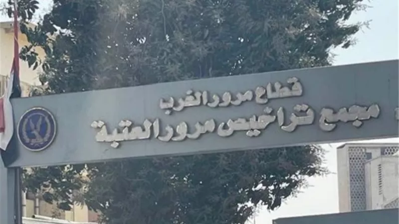 مواقف إنسانية داخل مرور العتبة.. محامٍ يروي تفاصيل ما يحدث مع المواطنين 