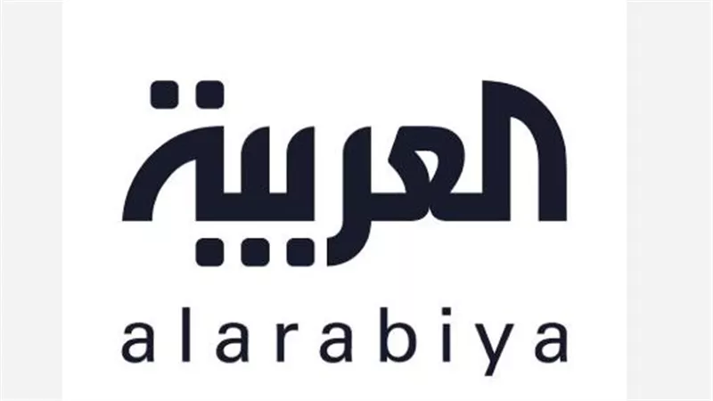 قناة العربية تنفي إعلانا مزيفا يطلب صورا ومقاطع فيديو مقابل أموال