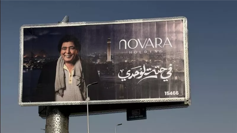 في حتة لوحدي والنيل ده حكايتي.. يفك شفرة الحملة الدعائية لشركة Novara 
