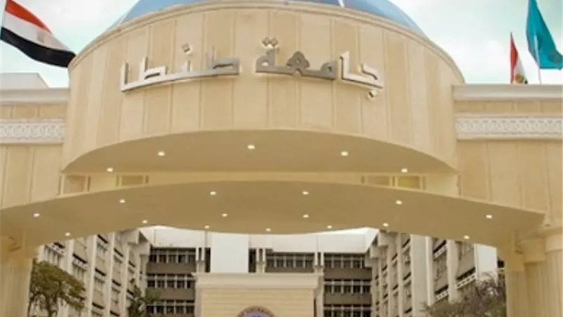 جامعة طنطا تعلن فتح باب التقدم لجوائز أفضل رسائل الماجستير والدكتوراه