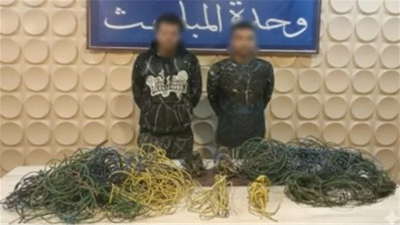 ارتكبوا 6 وقائع بذات الأسلوب.. الأمن يفك لغز سرقة اسلاك الكهرباء في بدر