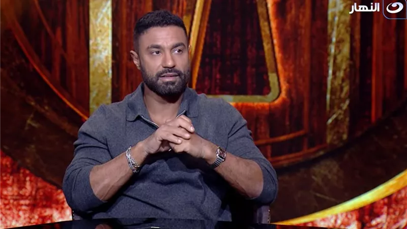 كريم فهمي: تعلمنا من جيل الزعيم المواقف.. لم يقل يومًا رقم واحد