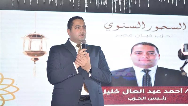 حزب كيان مصر يثمن توجيهات الرئيس السيسي بتشديد الرقابة على الأسواق