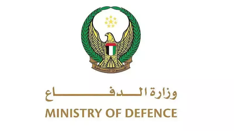 الدفاع الإماراتية: نتعامل مع تهديدات صاروخية وطائرات مسيرة قادمة من إيران