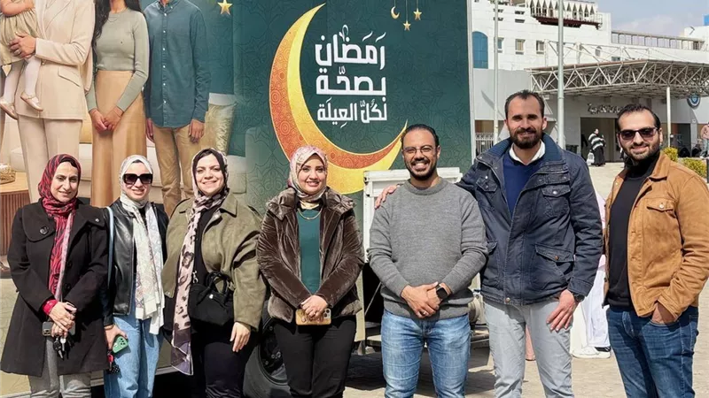  فحص 384 ألف مواطن ضمن حملة «رمضان بصحة لكل العيلة»