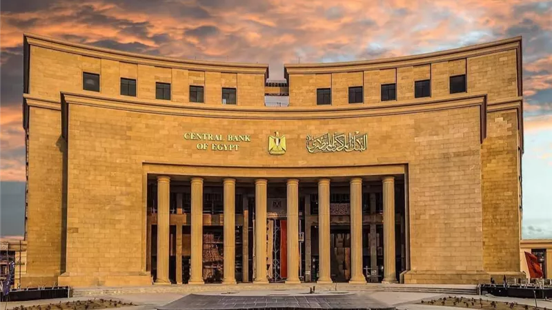 معادلة الـ 16% تضخم.. هل يمتص البنك المركزي صدمة الأسعار بتثبيت الفائدة؟