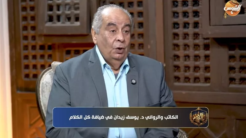 يوسف زيدان عن تصريحات السفير الأمريكي: الحق الإلهي من النيل للفرات 