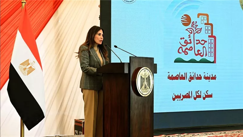 وزيرة الإسكان: 