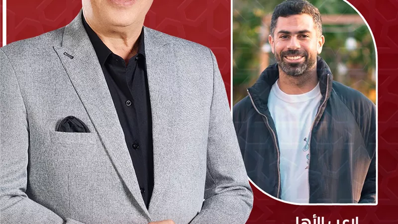 أحمد شوبير يروج للجزء الثاني من حلقة أحمد فتحي في «أقر وأعترف»