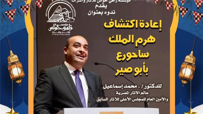 أمين عام الآثار السابق يكشف أسرار 