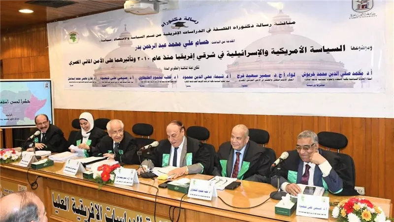 وزير الأوقاف ورئيسا جامعتي الأزهر والقاهرة يشهدون دكتوراه عن الأمن المائي