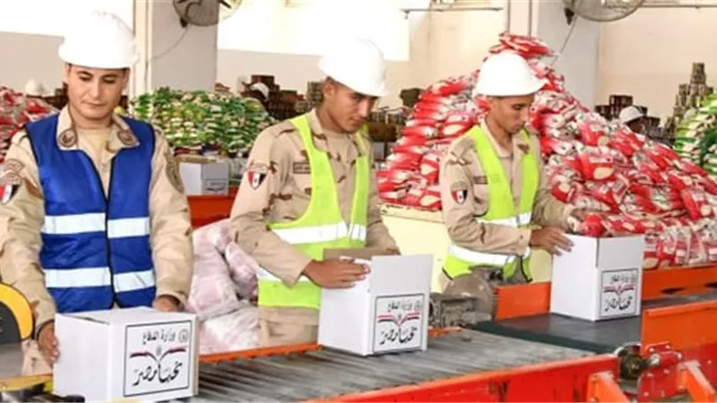 القوات المسلحة توزع 1.5 مليون حصة غذائية لتخفيف الأعباء عن المواطنين في رمضان