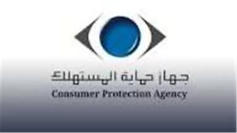 جهاز حماية المستهلك: 731 حملة رقابية وضبط 1921 قضية خلال مارس