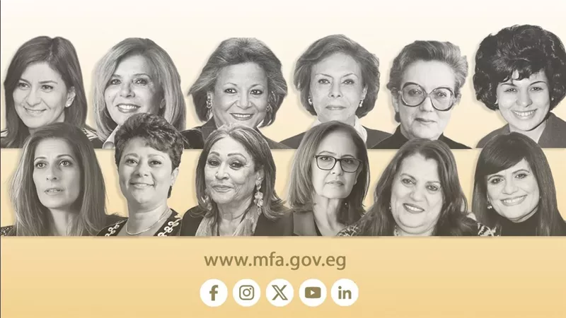  تكريما لدورها في التنمية.. الخارجية تحتفل باليوم العالمي للمرأة