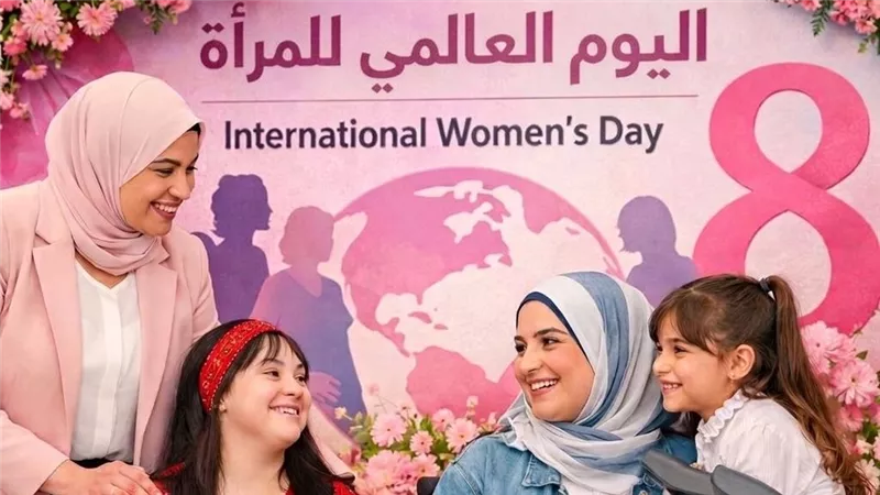القومي للأشخاص ذوي الإعاقة يهنئ المرأة المصرية بمناسبة اليوم العالمي للمرأة 