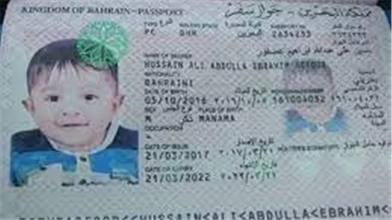 استخراج جواز سفر للأطفال والمتزوجة والأرملة في 2026.. الأوراق المطلوبة والرسوم
