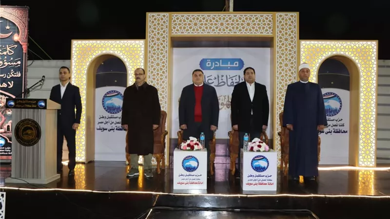 أمسية رمضانية لمستقبل وطن بنى سويف في مبادرة الحفاظ على القيم والهوية المصرية 