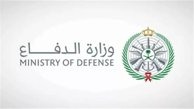 الدفاع السعودية: اعتراض وتدمير مسيرة شرق منطقة الجوف