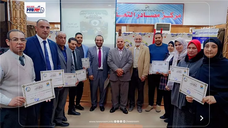 تعليم الفيوم يكرم مديري المدارس المتميزين لجهودهم في تحقيق التميز