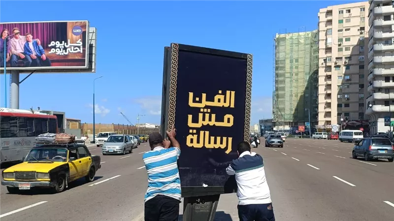 القصة الكاملة ..  جدل «الفن مش رسالة» على كورنيش الإسكندرية وإزالتها