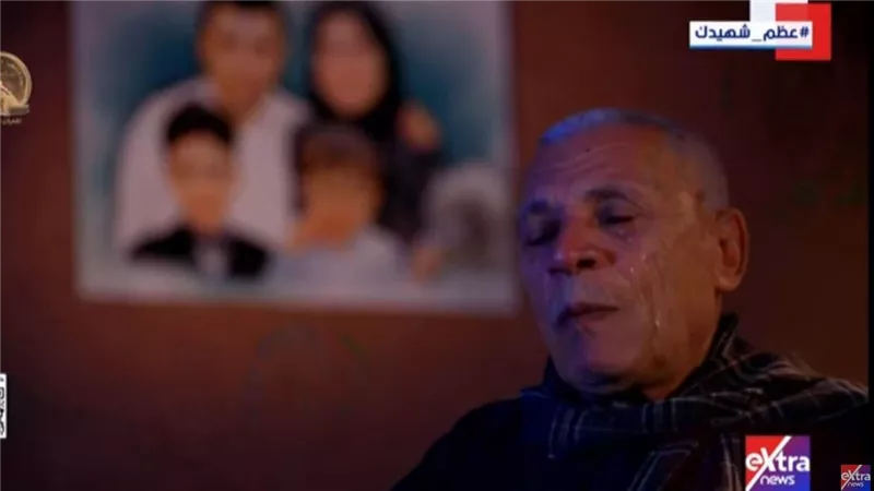 والد البطل إبراهيم عبد الشافي: «جالي رقم غريب قالي ابنك استشهد قولت الحمد لله»