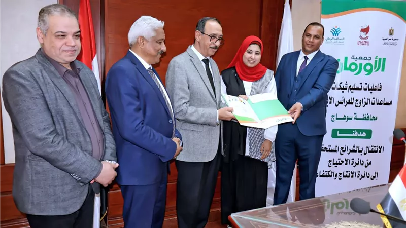 بالتعاون مع جمعية الأورمان.. محافظ سوهاج يسلم 15 شيكا للعرائس الأولى بالرعاية