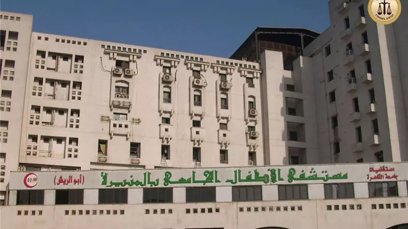مجلس الدولة يتبرع بـ 4 ملايين جنيه لصالح مستشفى أبو الريش الجامعي