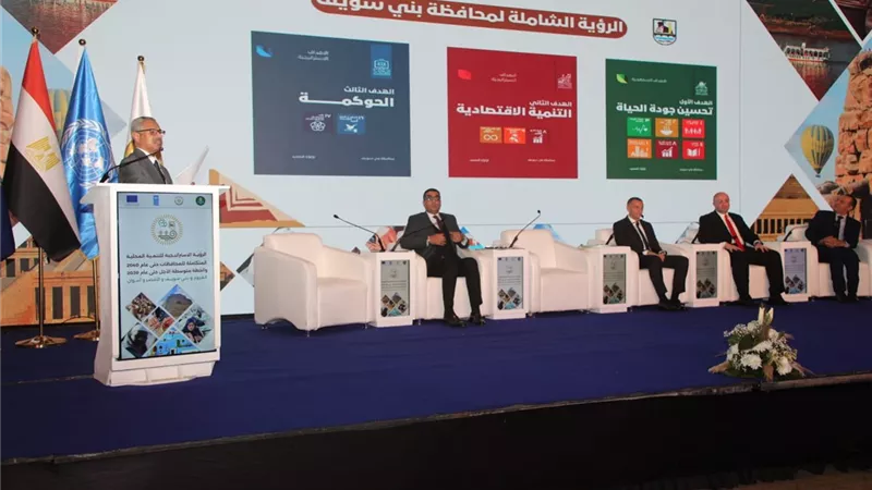 محافظ بني سويف يشارك في إطلاق رؤية تنموية طموحة للصعيد حتى 2040