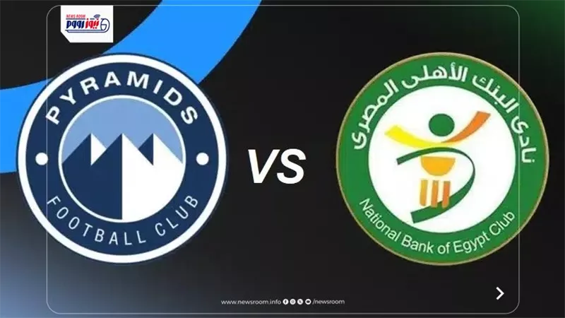 نتيجة وملخص مباراة بيراميدز والبنك الأهلي الشوط الثاني (1-0) في دوري النيل